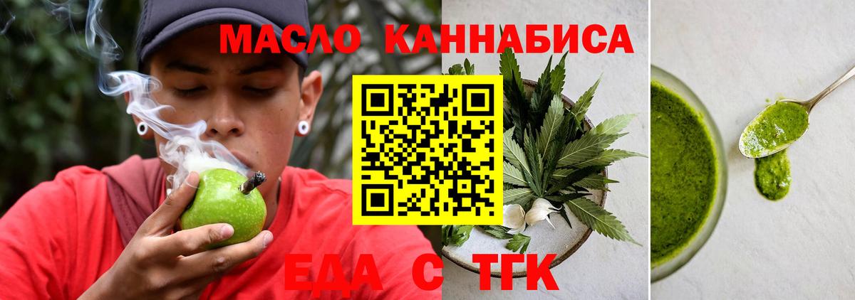 Canna-Cookies конопля  Вход с VPN  Воронеж 