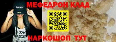 мескалин Кумертау