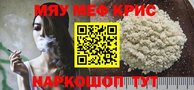 мдма Кулебаки