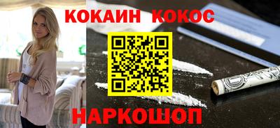 мескалин Кумертау