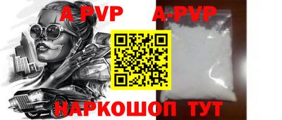 мескалин Кумертау