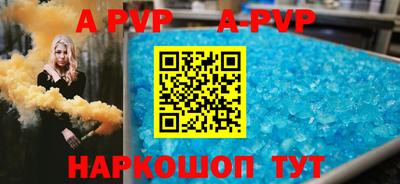 мескалин Кумертау