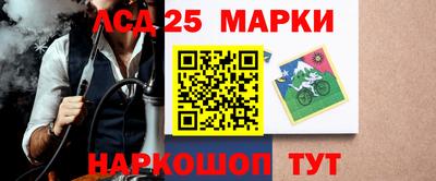 мескалин Кумертау