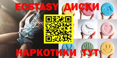 мескалин Кумертау