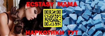 мескалин Кумертау