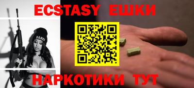 мяу мяу мука Кунгур