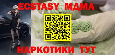 мескалин Кумертау