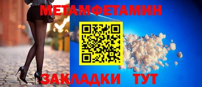 мяу мяу мука Кунгур