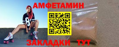 мескалин Кумертау