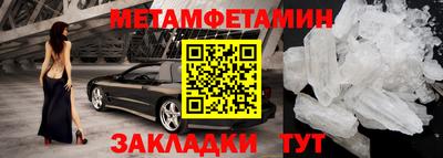 мескалин Кумертау