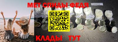 мескалин Кумертау