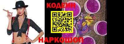 мяу мяу мука Кунгур