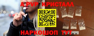 мескалин Кумертау