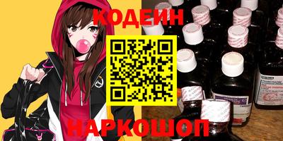 мескалин Кумертау