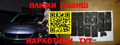 мескалин Кумертау