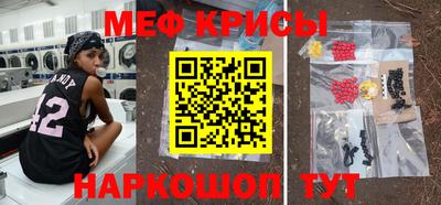 мескалин Кумертау