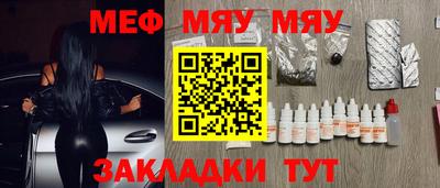 мескалин Кумертау