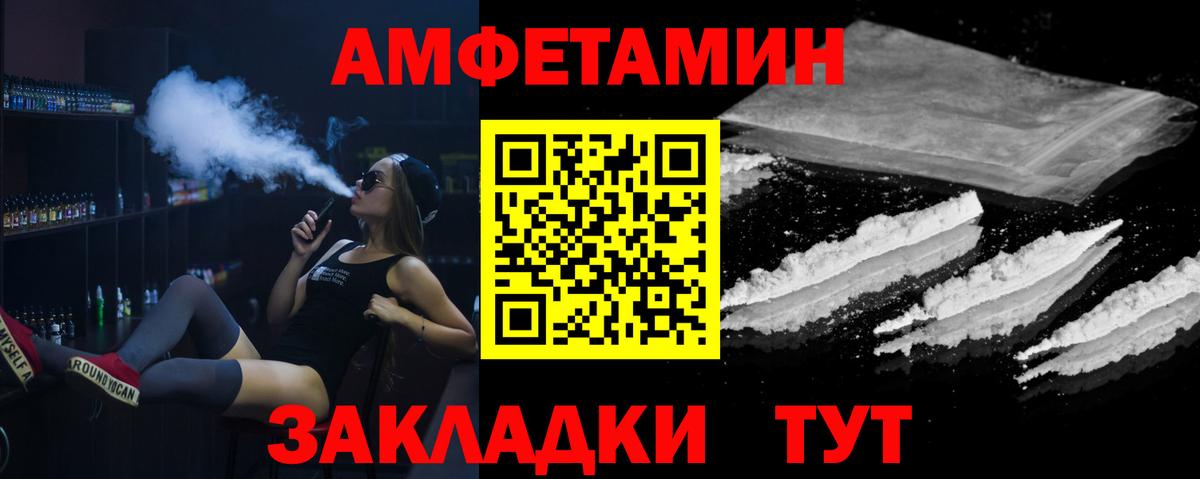 МЕТАМФЕТАМИН мет  МЕТАМФЕТАМИН мет  Воронеж  Вход с VPN 