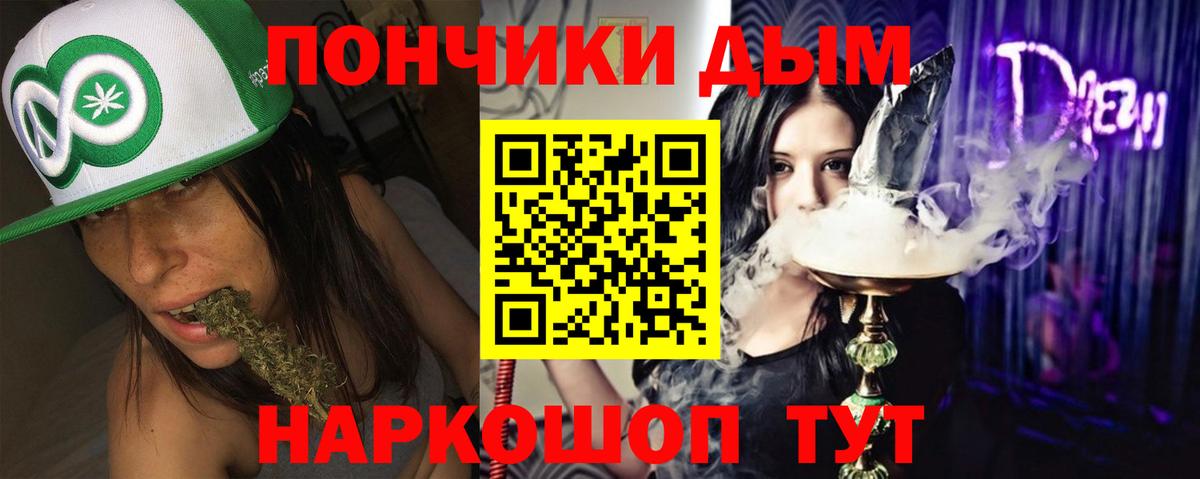 Бошки марихуана тримм Воронеж