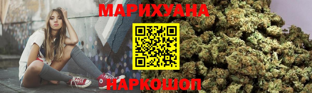 Конопля планчик  Вход с VPN  Шишки марихуана планчик  Конопля THC 21%  Воронеж 